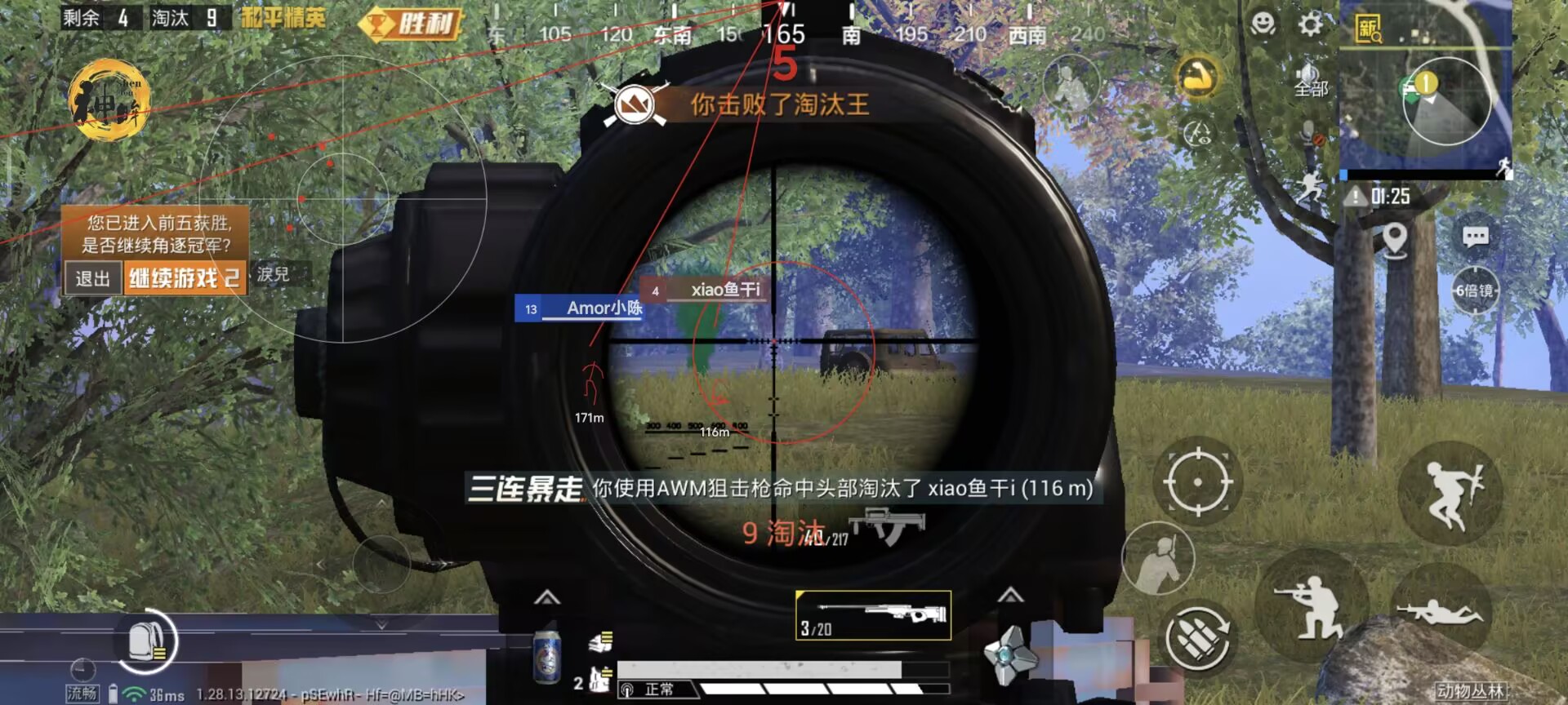 和平改文件免费文件3.0 - 零封号辅助配置合集